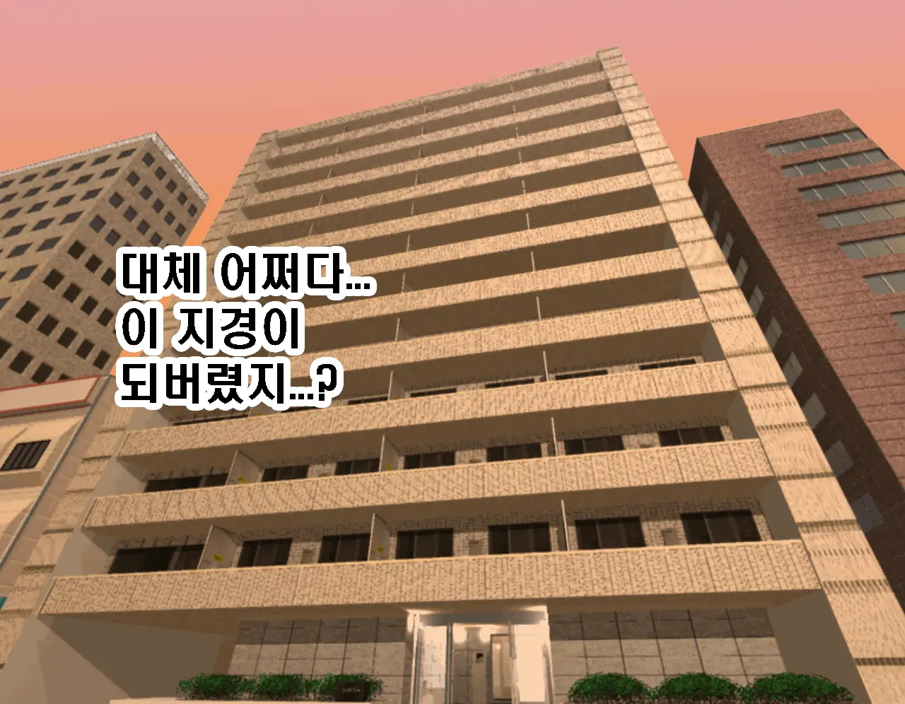 Saimin Seikyouiku 7 | 최면성교육 제7화